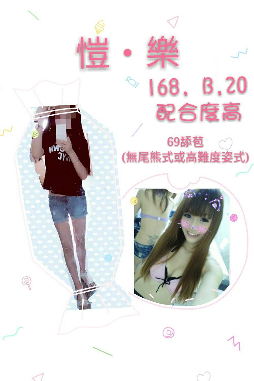 極漱台南外送 小紅 漂亮的人妻 幼教老師